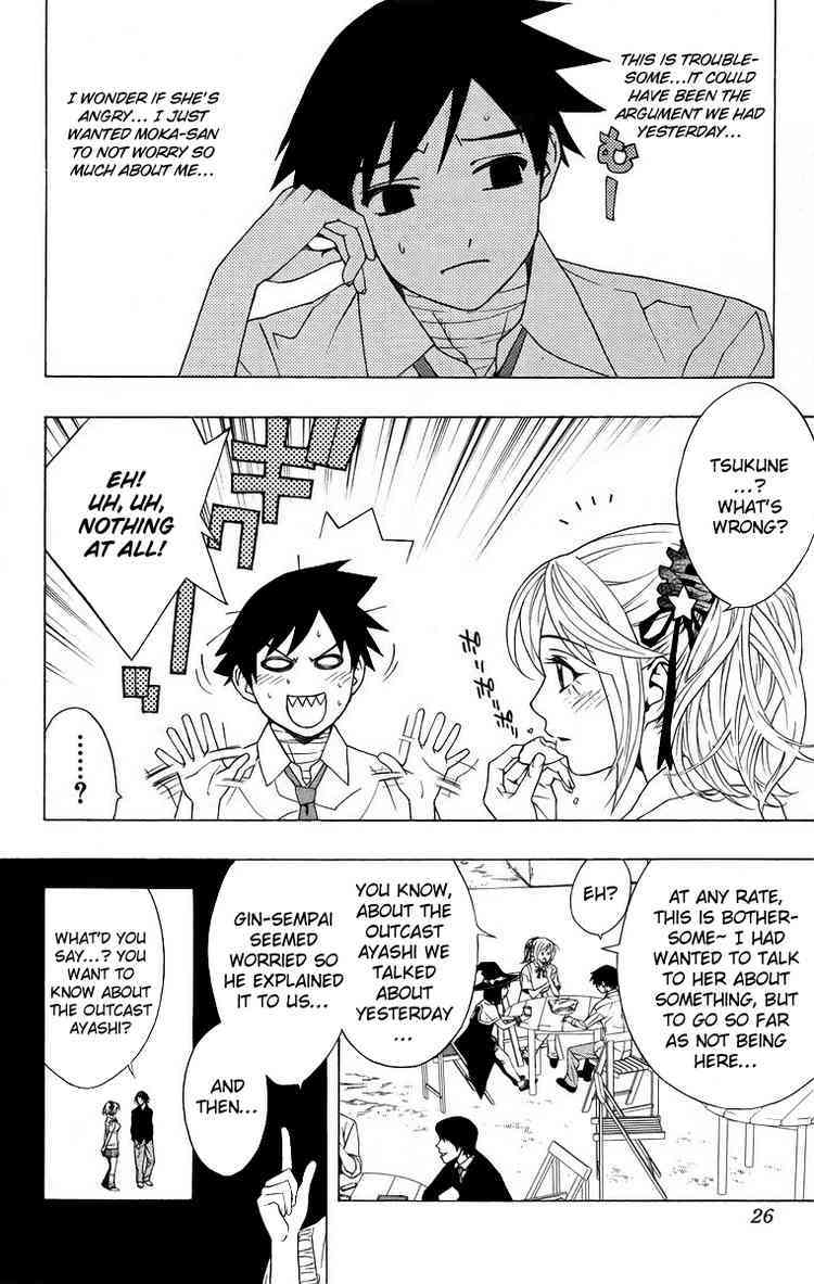 Rosario to Vampire Chapter 21 page 23 - Chapter 21: Complex