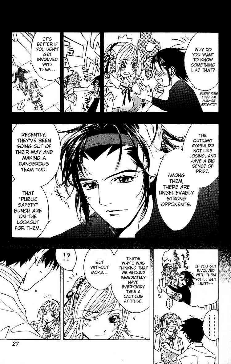 Rosario to Vampire Chapter 21 page 24 - Chapter 21: Complex