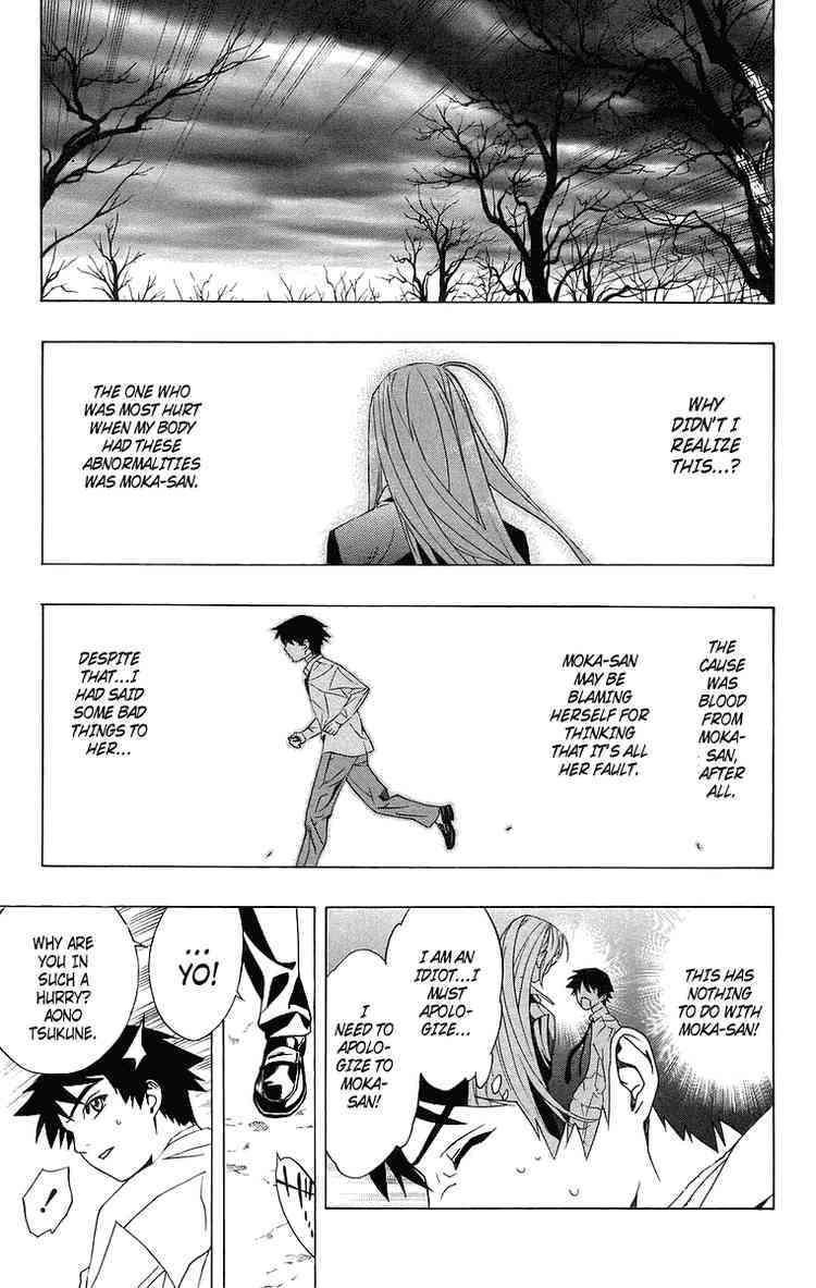 Rosario to Vampire Chapter 21 page 28 - Chapter 21: Complex