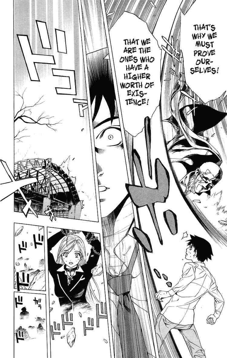 Rosario to Vampire Chapter 21 page 35 - Chapter 21: Complex
