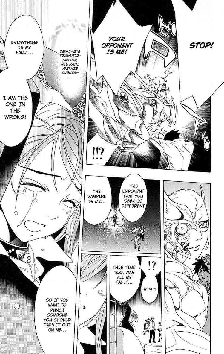 Rosario to Vampire Chapter 21 page 38 - Chapter 21: Complex