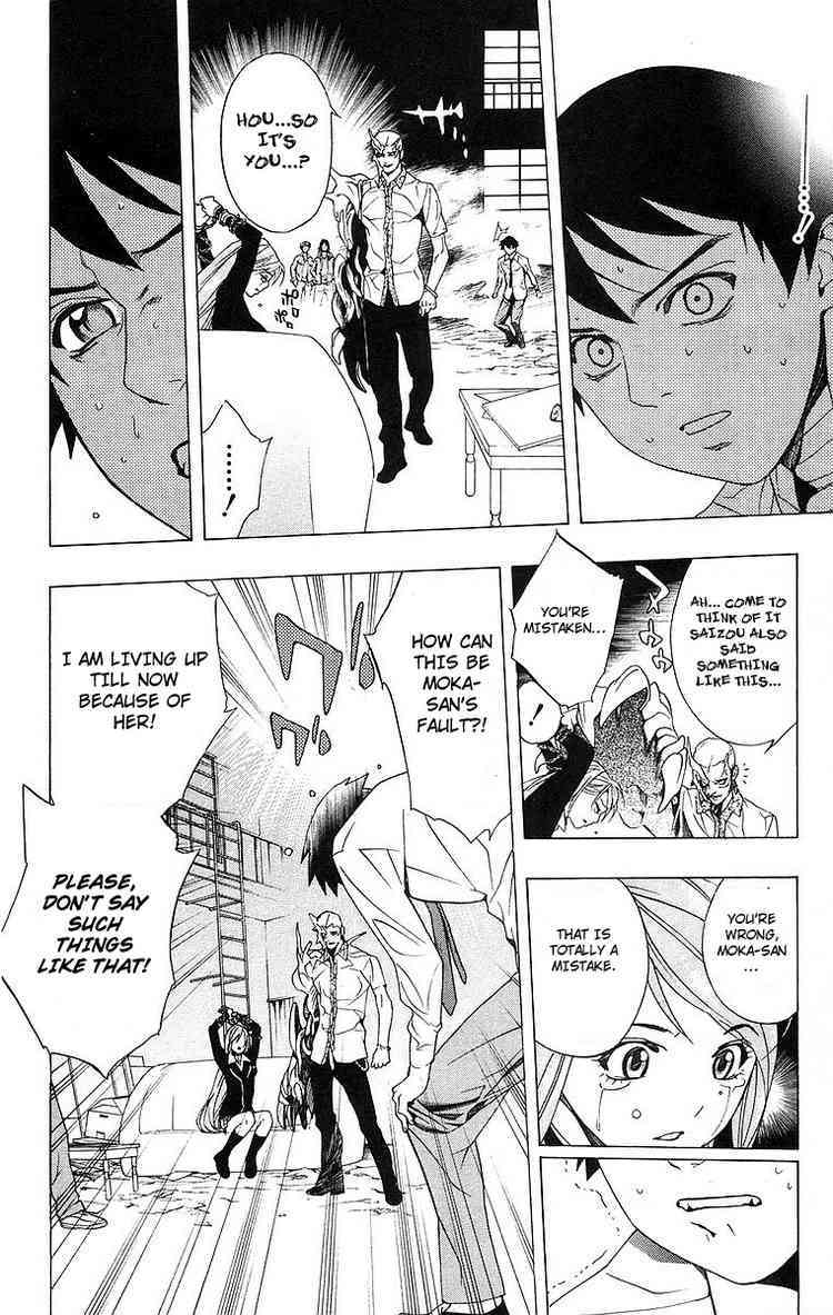 Rosario to Vampire Chapter 21 page 39 - Chapter 21: Complex