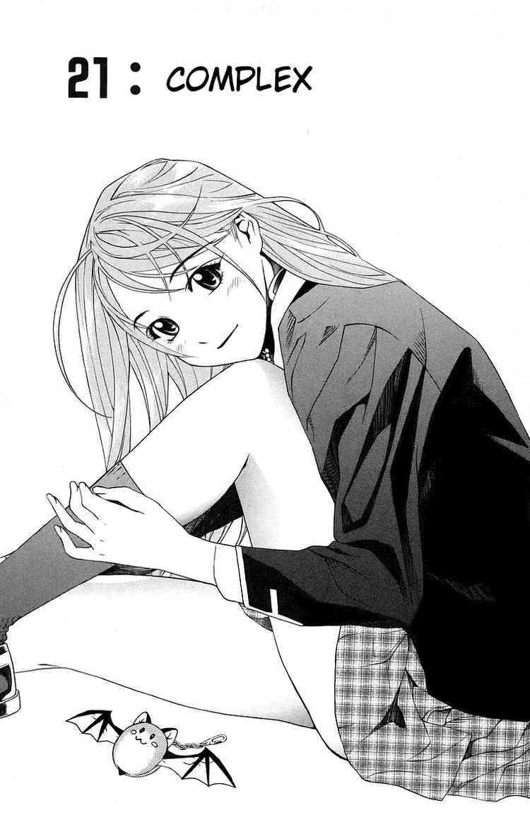 Rosario to Vampire Chapter 21 page 4 - Chapter 21: Complex