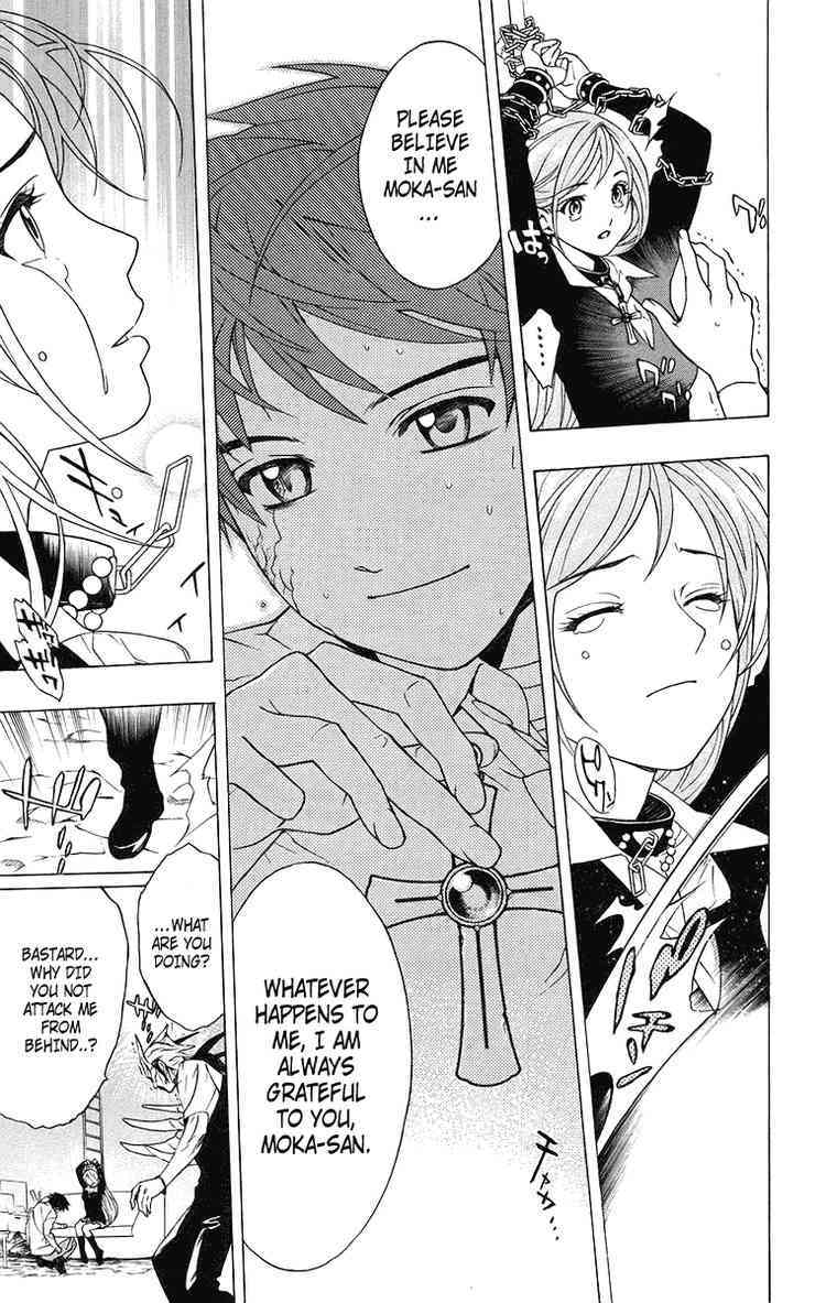 Rosario to Vampire Chapter 21 page 43 - Chapter 21: Complex