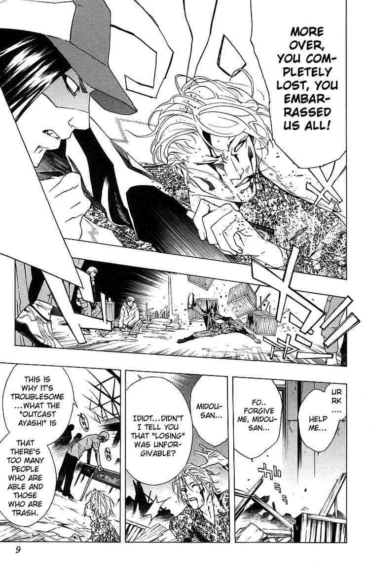 Rosario to Vampire Chapter 21 page 6 - Chapter 21: Complex