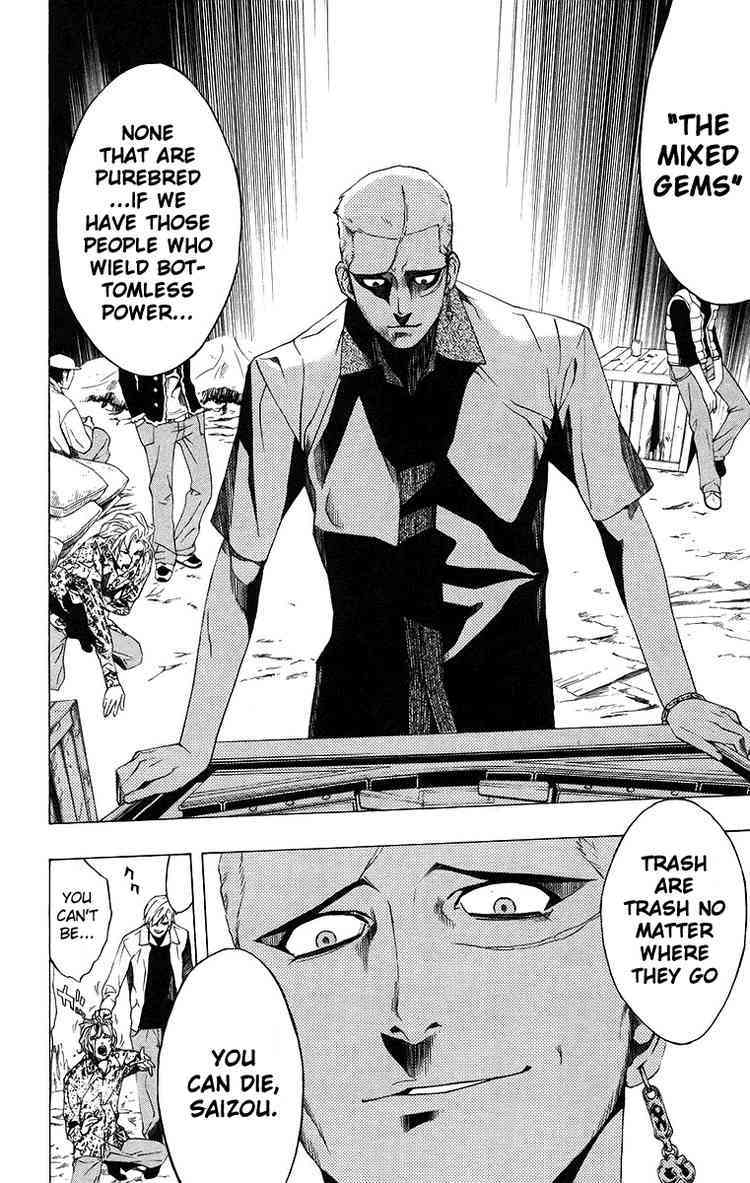 Rosario to Vampire Chapter 21 page 7 - Chapter 21: Complex