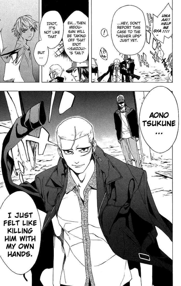 Rosario to Vampire Chapter 21 page 8 - Chapter 21: Complex