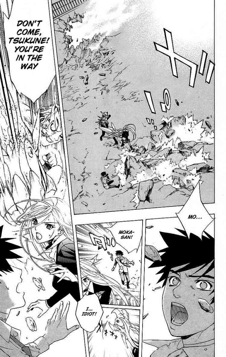 Rosario to Vampire Chapter 22 page 10 - Chapter 22: Kiss