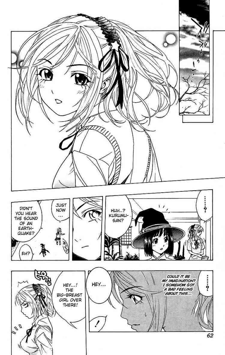 Rosario to Vampire Chapter 22 page 11 - Chapter 22: Kiss