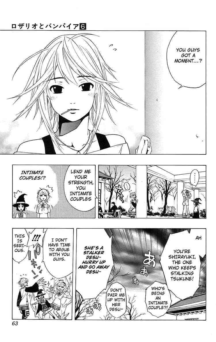 Rosario to Vampire Chapter 22 page 12 - Chapter 22: Kiss