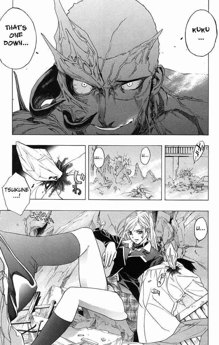 Rosario to Vampire Chapter 22 page 14 - Chapter 22: Kiss