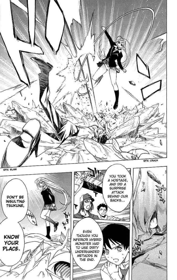 Rosario to Vampire Chapter 22 page 20 - Chapter 22: Kiss