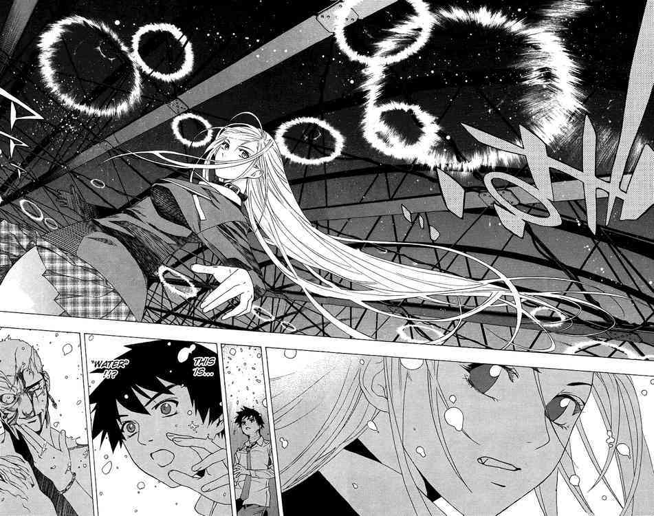 Rosario to Vampire Chapter 22 page 23 - Chapter 22: Kiss