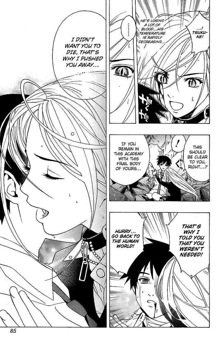 Rosario to Vampire Chapter 22 page 33 - Chapter 22: Kiss