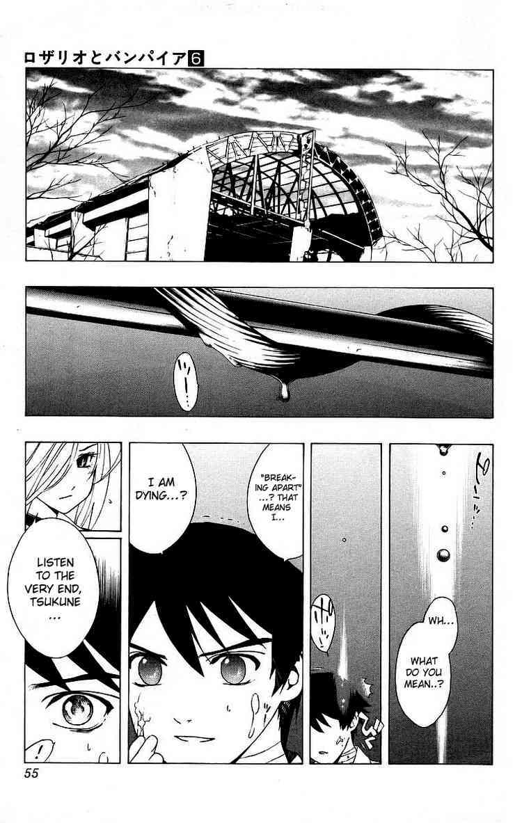 Rosario to Vampire Chapter 22 page 4 - Chapter 22: Kiss