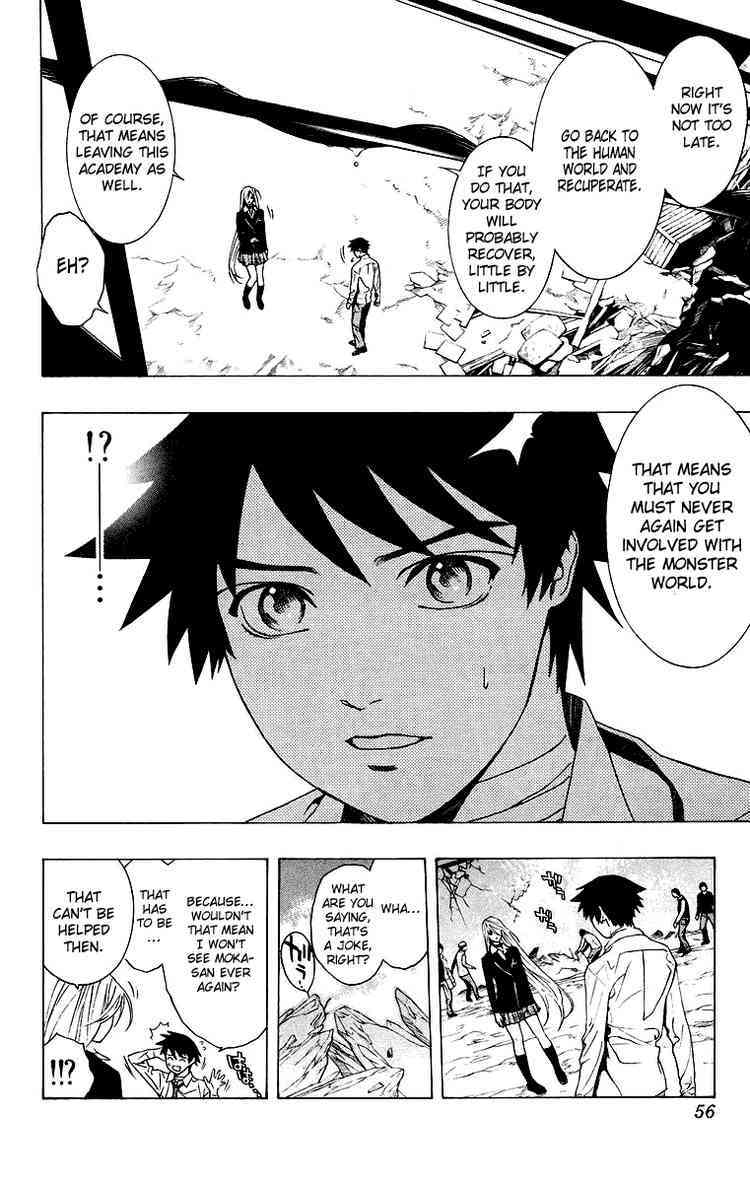 Rosario to Vampire Chapter 22 page 5 - Chapter 22: Kiss