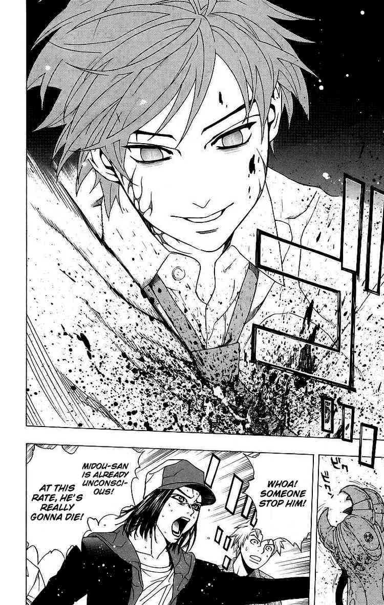 Rosario to Vampire Chapter 23 page 12 - Chapter 23: Ghoul