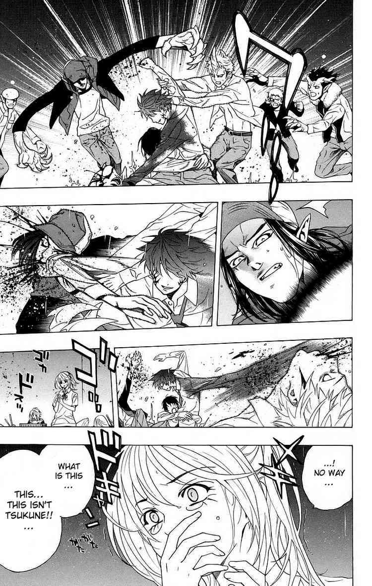 Rosario to Vampire Chapter 23 page 13 - Chapter 23: Ghoul