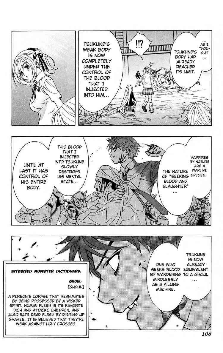 Rosario to Vampire Chapter 23 page 14 - Chapter 23: Ghoul