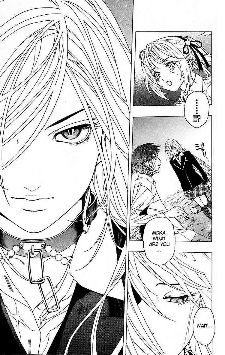 Rosario to Vampire Chapter 23 page 17 - Chapter 23: Ghoul