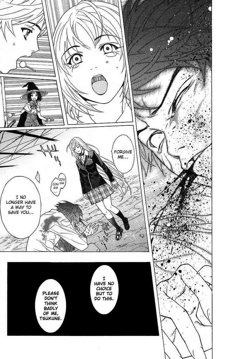 Rosario to Vampire Chapter 23 page 19 - Chapter 23: Ghoul