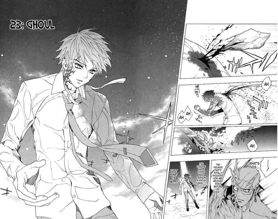 Rosario to Vampire Chapter 23 page 2 - Chapter 23: Ghoul