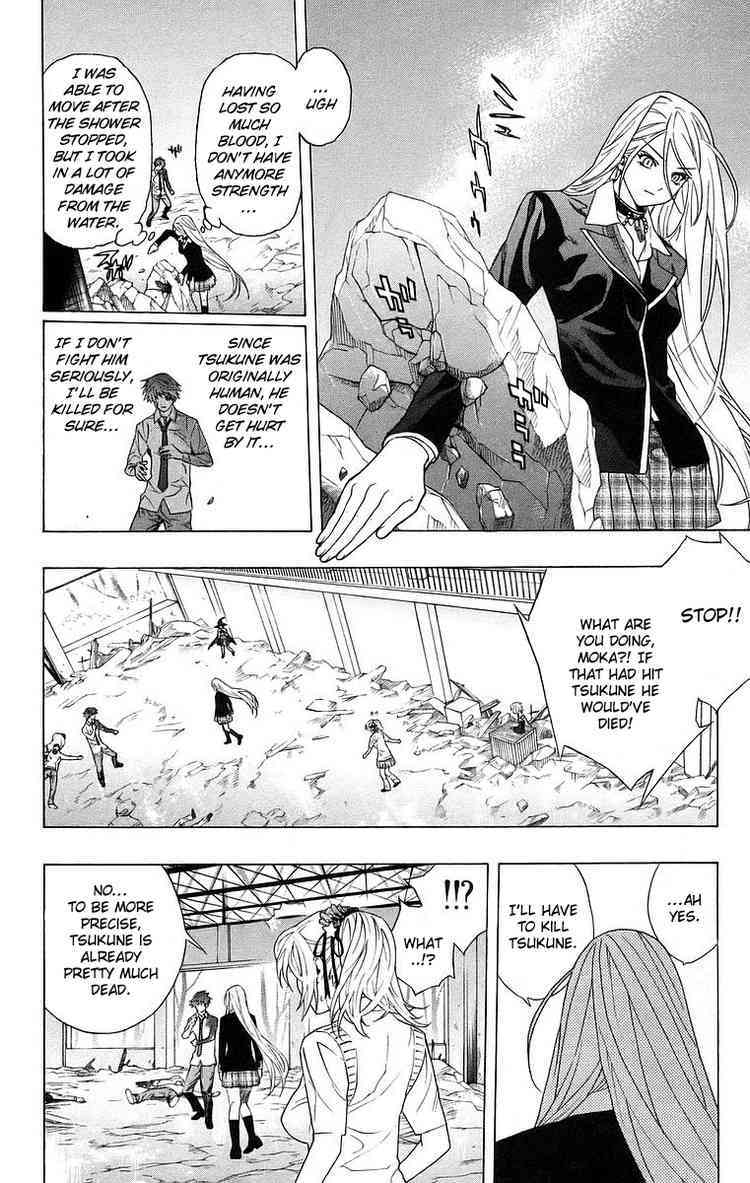 Rosario to Vampire Chapter 23 page 22 - Chapter 23: Ghoul