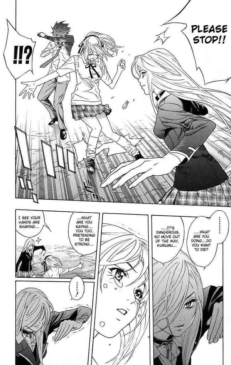Rosario to Vampire Chapter 23 page 24 - Chapter 23: Ghoul