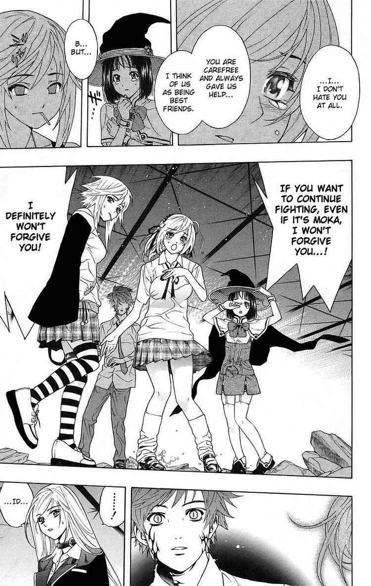 Rosario to Vampire Chapter 23 page 25 - Chapter 23: Ghoul