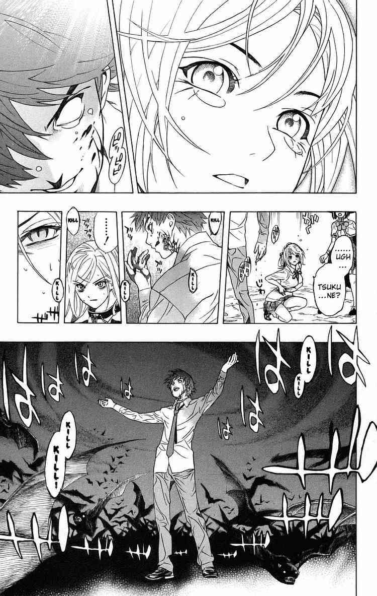 Rosario to Vampire Chapter 23 page 27 - Chapter 23: Ghoul