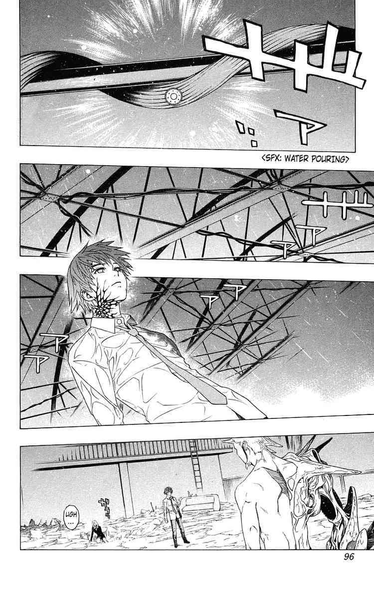 Rosario to Vampire Chapter 23 page 3 - Chapter 23: Ghoul