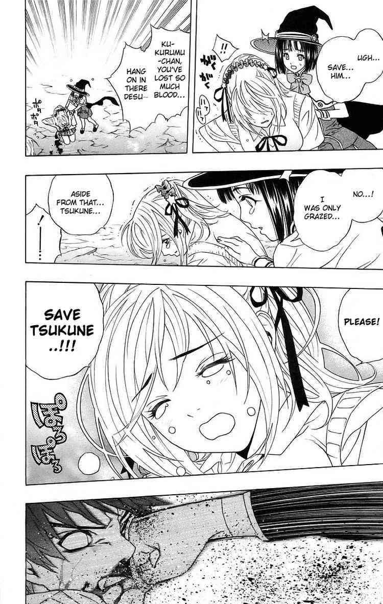Rosario to Vampire Chapter 23 page 30 - Chapter 23: Ghoul