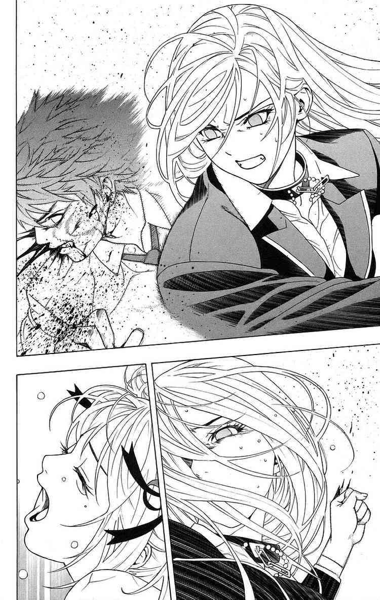 Rosario to Vampire Chapter 23 page 32 - Chapter 23: Ghoul