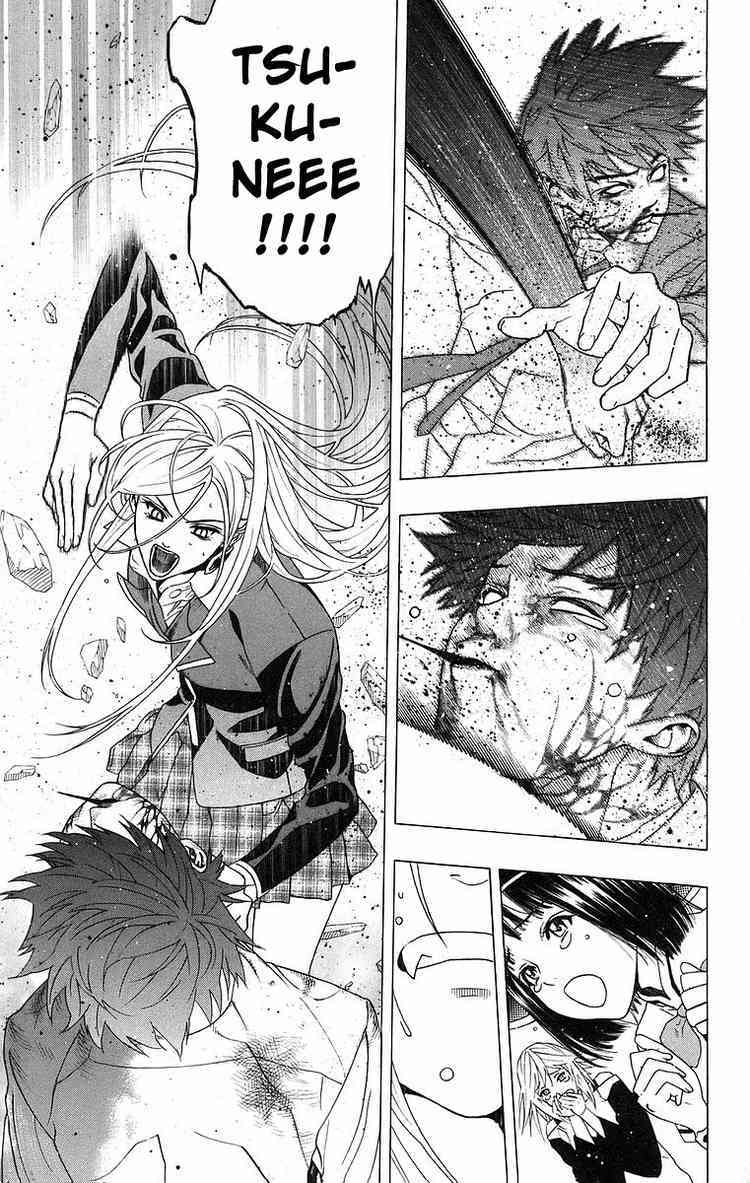 Rosario to Vampire Chapter 23 page 33 - Chapter 23: Ghoul