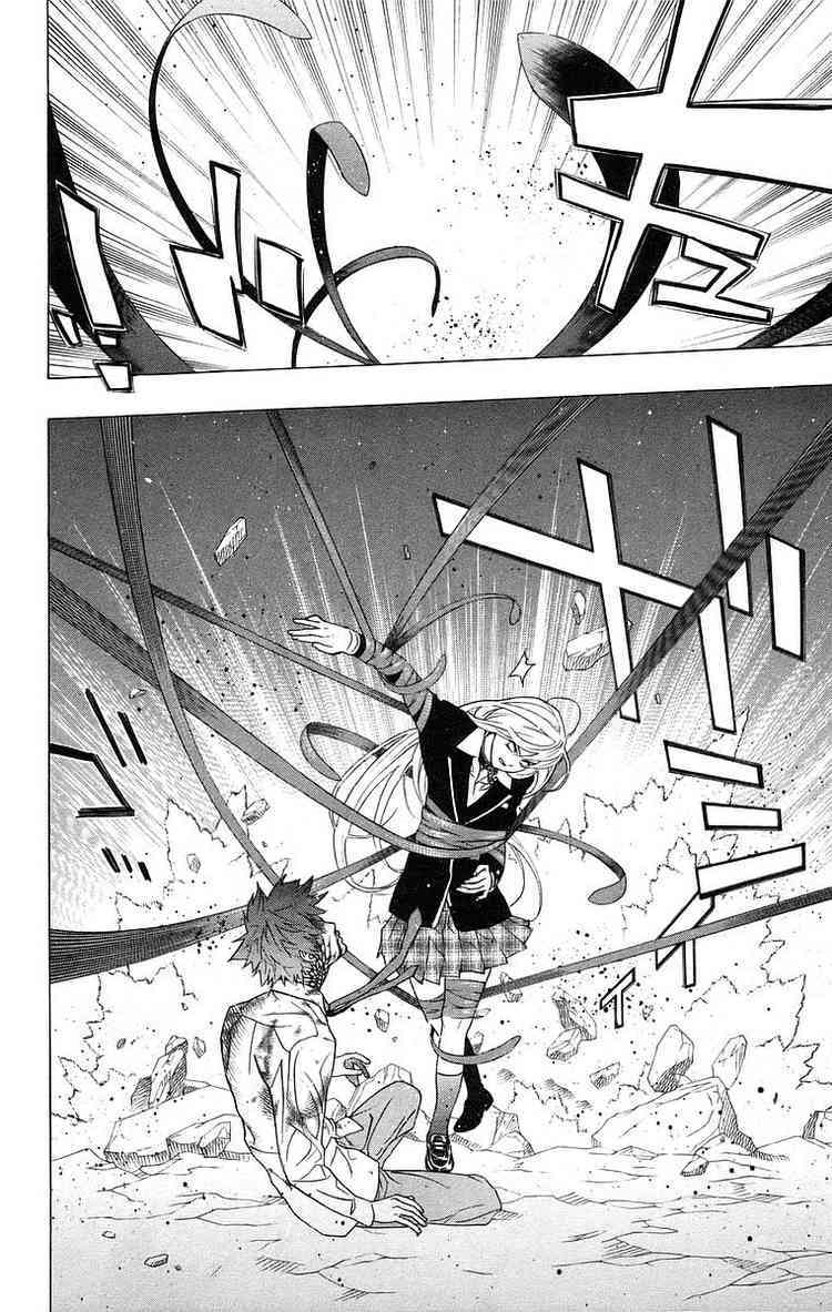 Rosario to Vampire Chapter 23 page 34 - Chapter 23: Ghoul