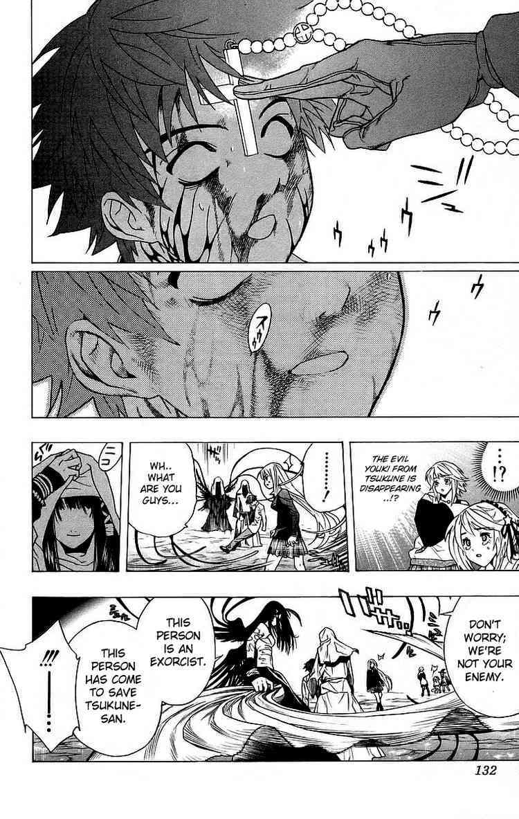 Rosario to Vampire Chapter 23 page 38 - Chapter 23: Ghoul