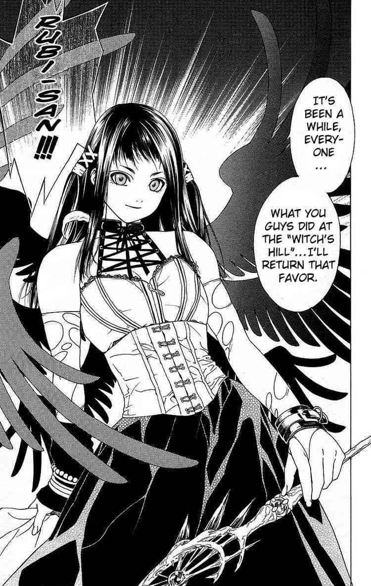 Rosario to Vampire Chapter 23 page 39 - Chapter 23: Ghoul
