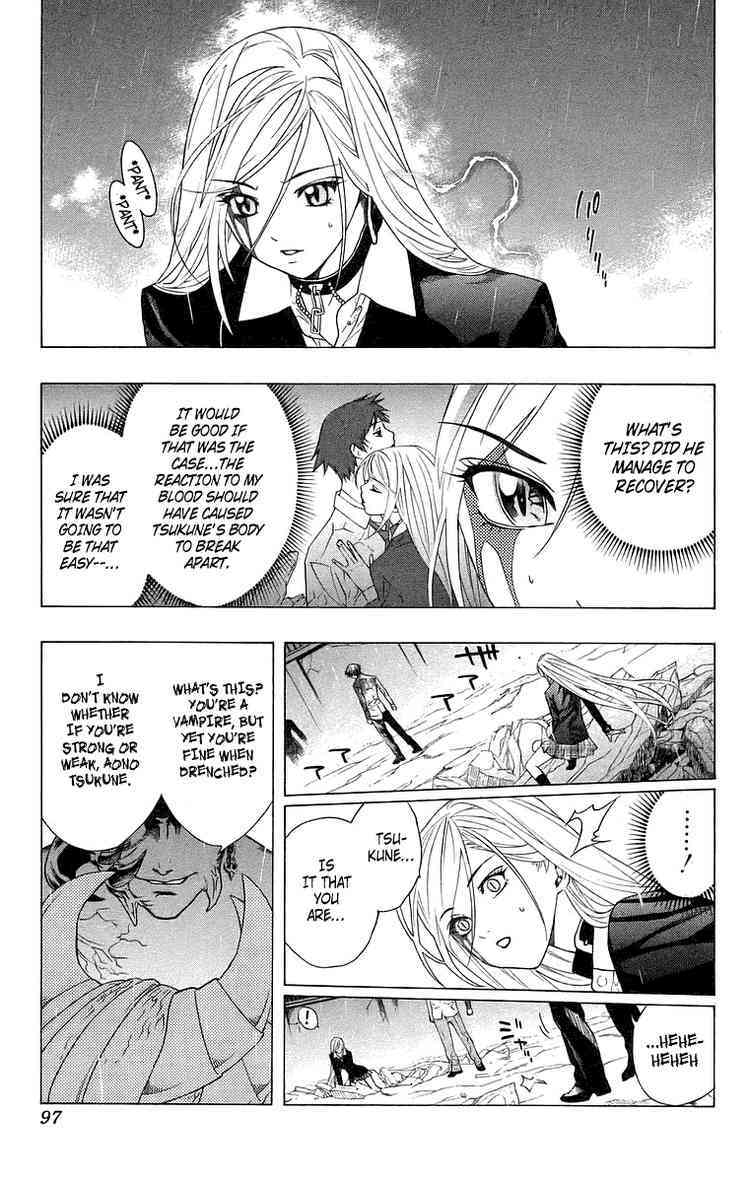Rosario to Vampire Chapter 23 page 4 - Chapter 23: Ghoul