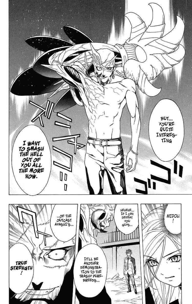 Rosario to Vampire Chapter 23 page 5 - Chapter 23: Ghoul