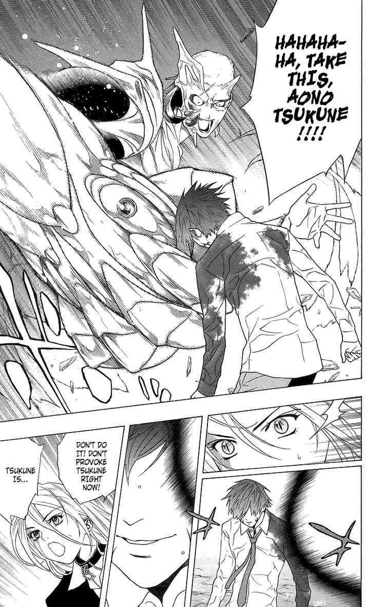 Rosario to Vampire Chapter 23 page 6 - Chapter 23: Ghoul