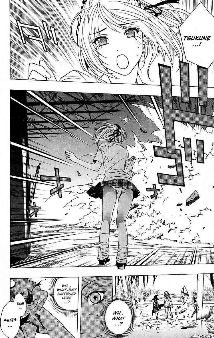 Rosario to Vampire Chapter 23 page 8 - Chapter 23: Ghoul