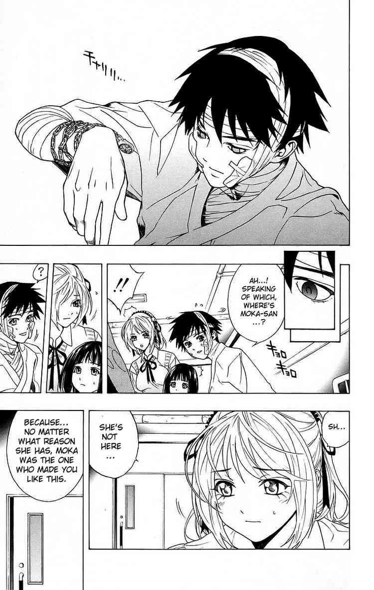 Rosario to Vampire Chapter 24 page 12 - Chapter 24: Nightmare
