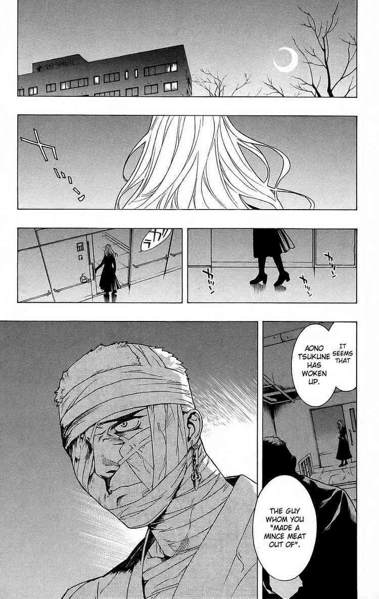 Rosario to Vampire Chapter 24 page 16 - Chapter 24: Nightmare