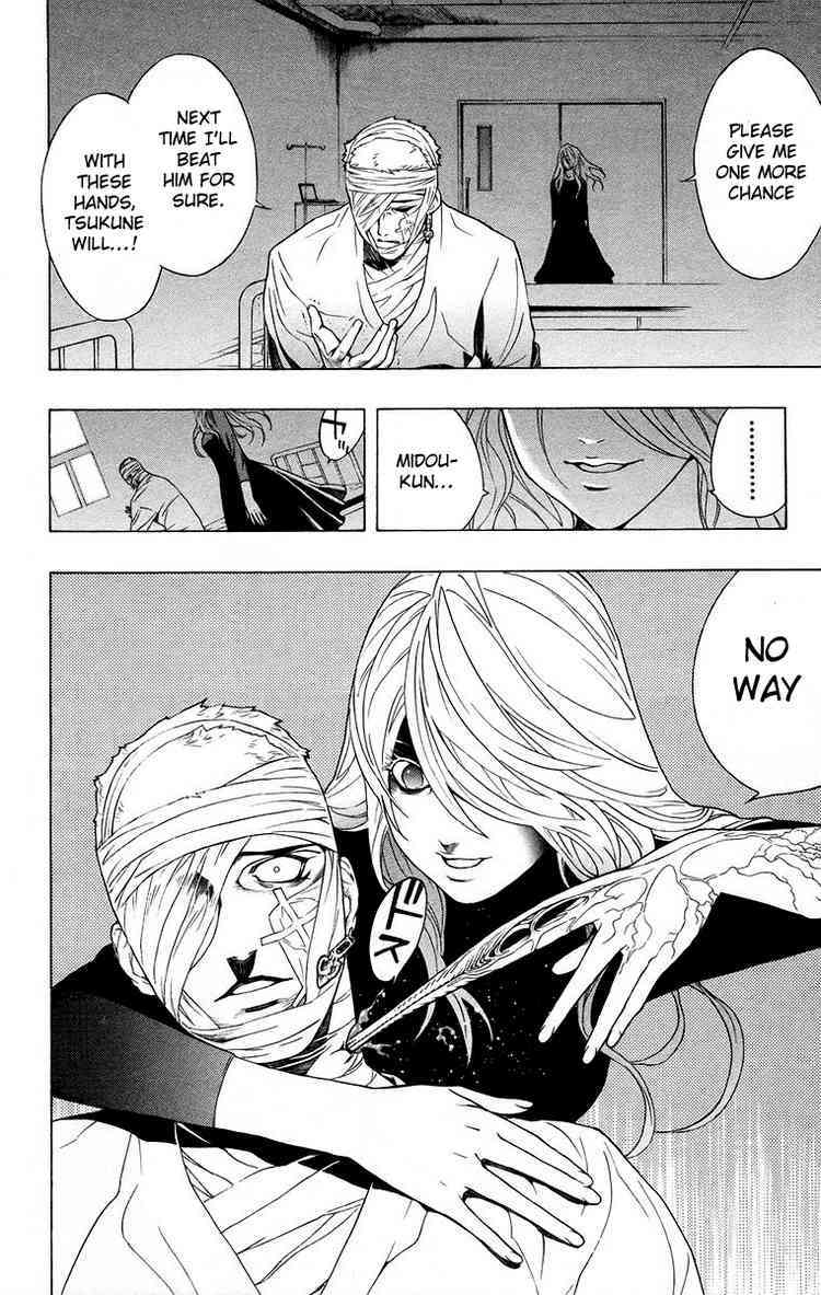 Rosario to Vampire Chapter 24 page 17 - Chapter 24: Nightmare