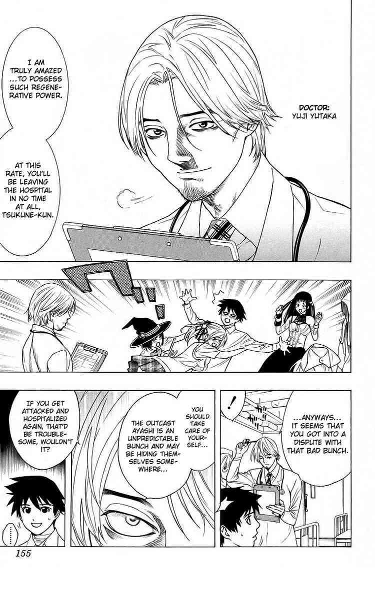 Rosario to Vampire Chapter 24 page 20 - Chapter 24: Nightmare