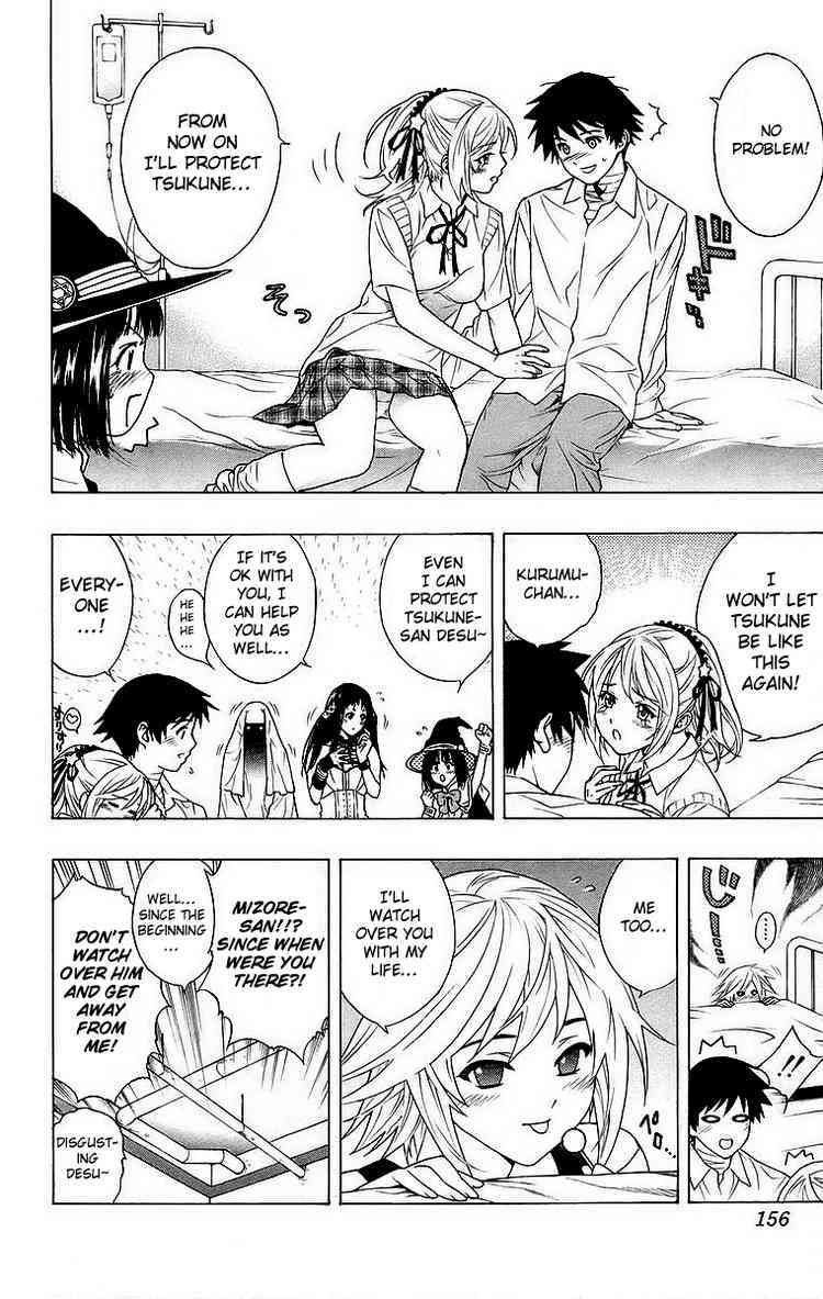Rosario to Vampire Chapter 24 page 21 - Chapter 24: Nightmare