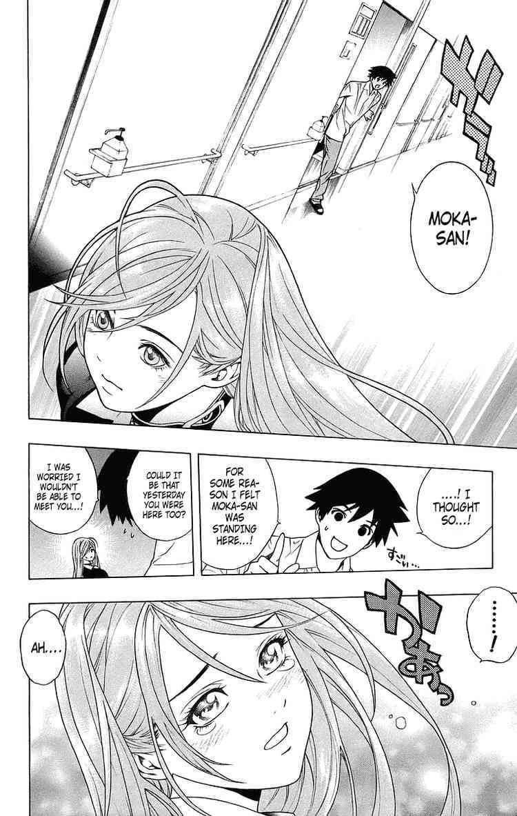 Rosario to Vampire Chapter 24 page 23 - Chapter 24: Nightmare