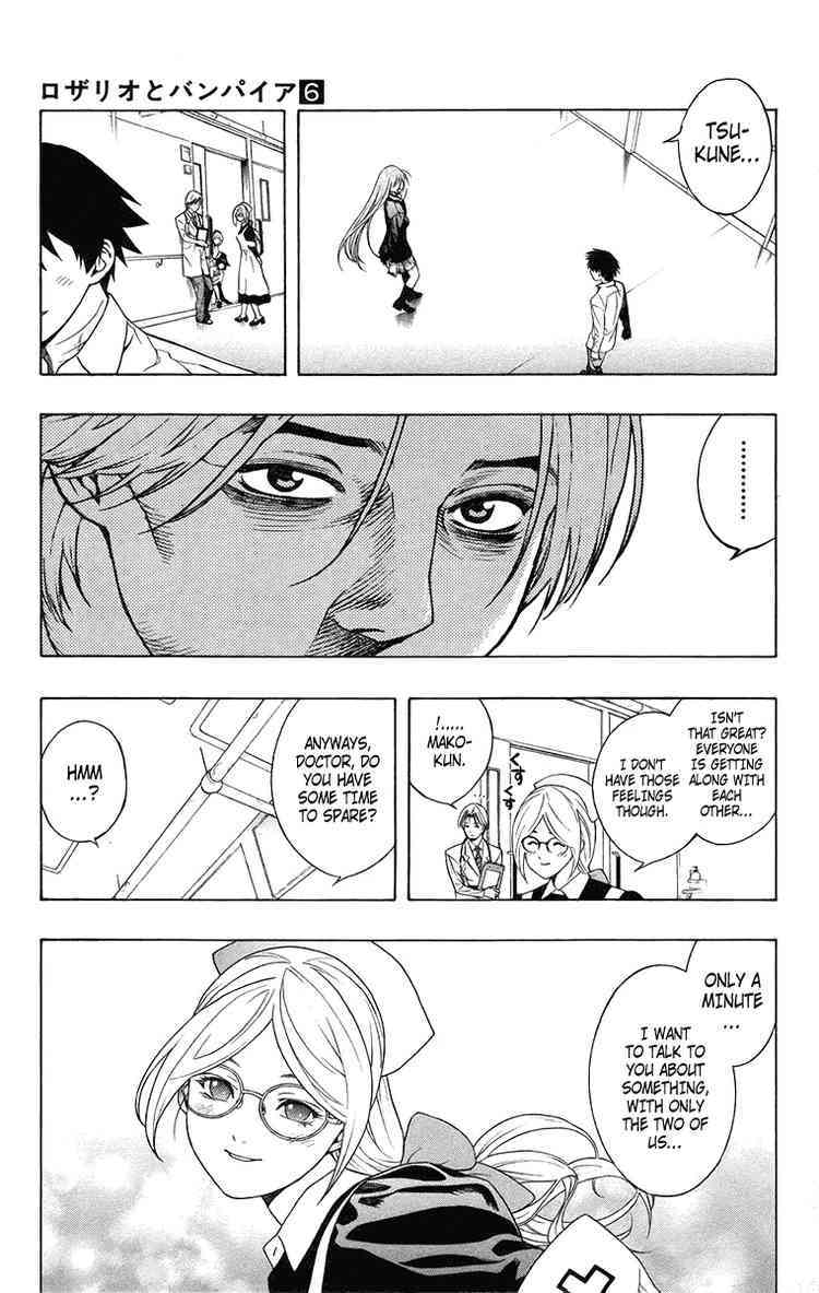 Rosario to Vampire Chapter 24 page 24 - Chapter 24: Nightmare