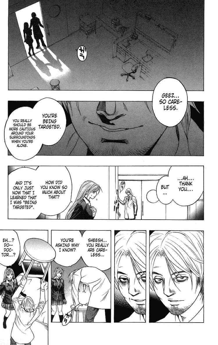 Rosario to Vampire Chapter 24 page 30 - Chapter 24: Nightmare
