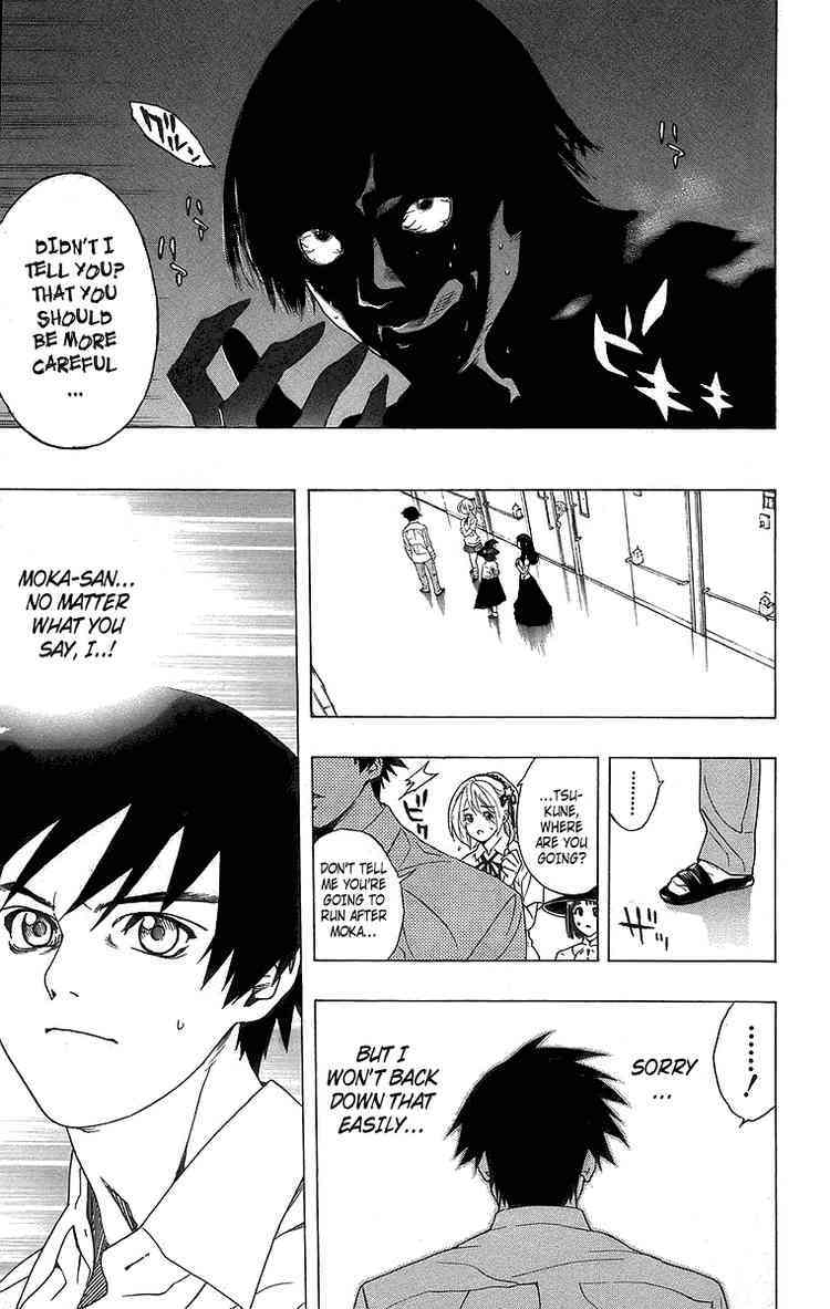 Rosario to Vampire Chapter 24 page 32 - Chapter 24: Nightmare